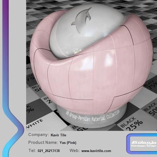 سرامیک صورتی - دانلود متریال سرامیک صورتی - شیدر سرامیک صورتی - تکسچر سرامیک صورتی - متریال PBR سرامیک صورتی - دانلود متریال ویری سرامیک صورتی - دانلود متریال کرونای سرامیک صورتی -Download Vray Pink Ceramic material - Download Corona Pink Ceramic material - Download Pink Ceramic textures - Ceramic-سرامیک